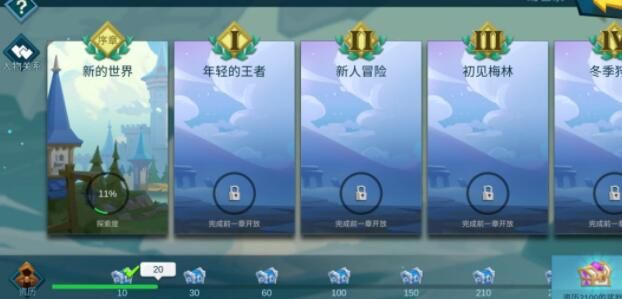 拔剑称王攻略大全3