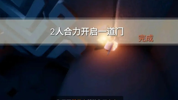 光遇5.23任务攻略2