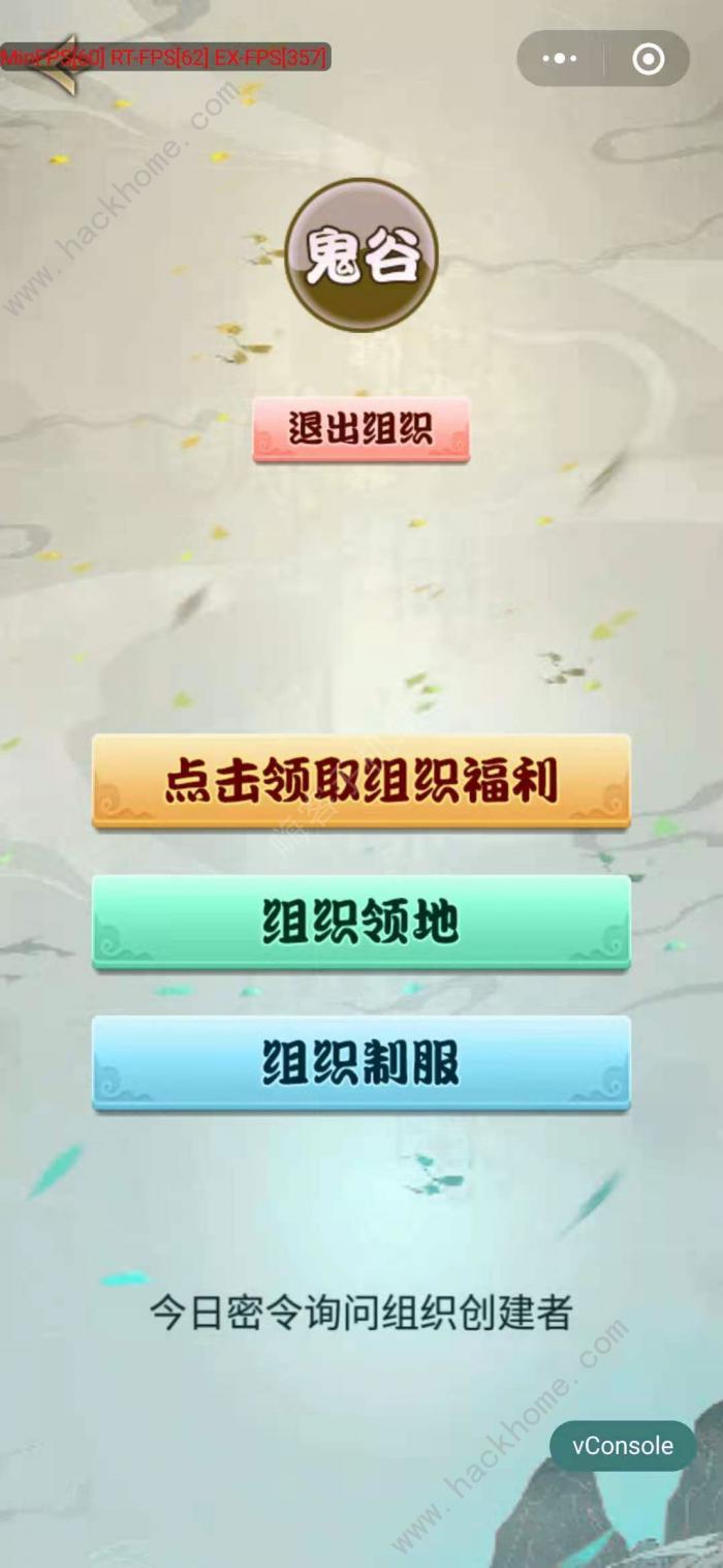 江湖我最牛组织攻略_江湖中的我最强武功秘籍