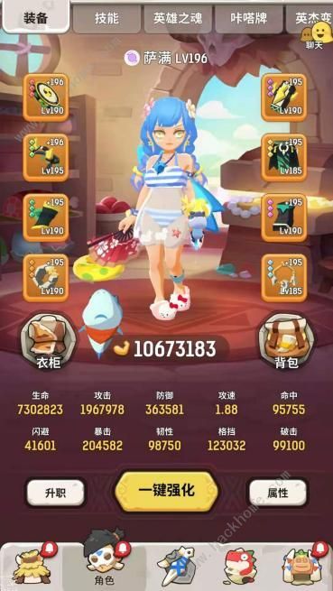 不休的乌拉拉萨满装备选择推荐2