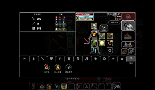 魔法洞穴2生存模式攻略3