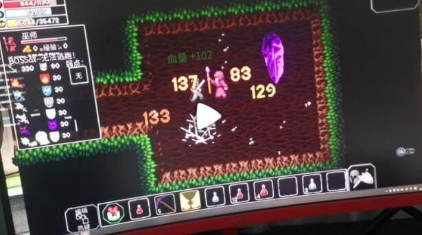 魔法洞穴2装备怎么附魔1