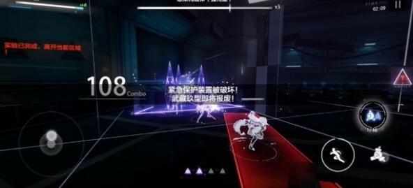 战双帕弥什迷境刻痕密码攻略4