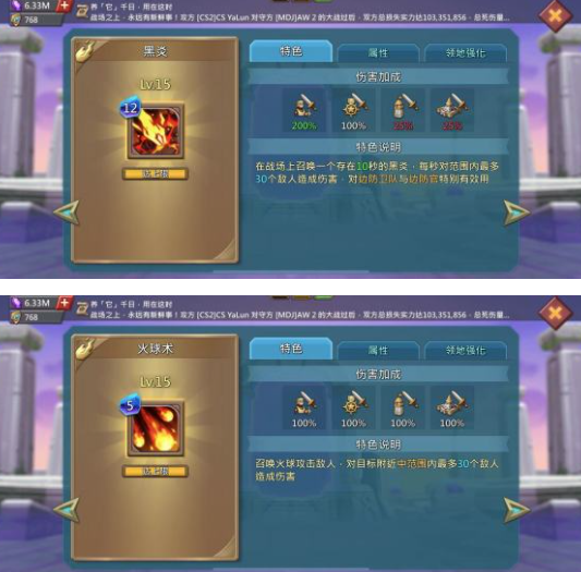 王国纪元边境之门攻略1