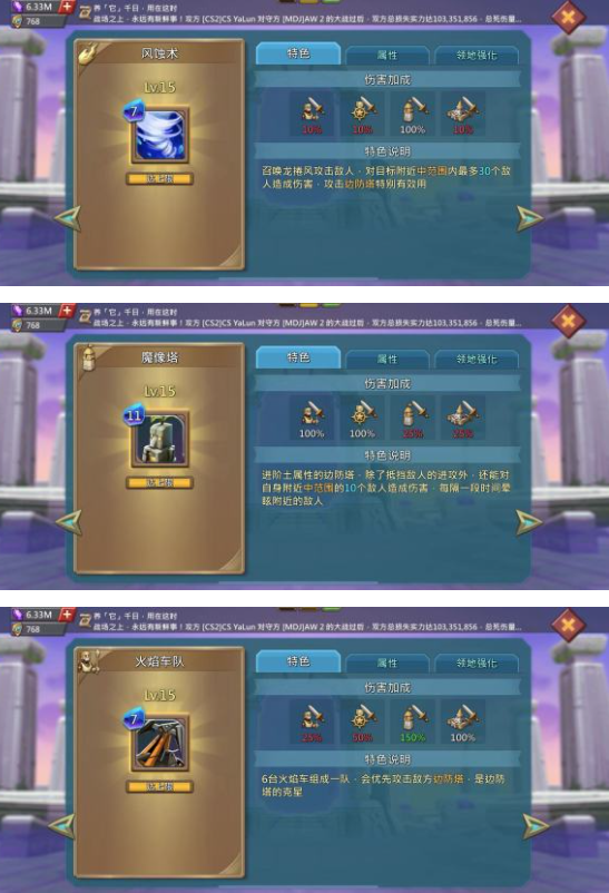 王国纪元边境之门攻略3