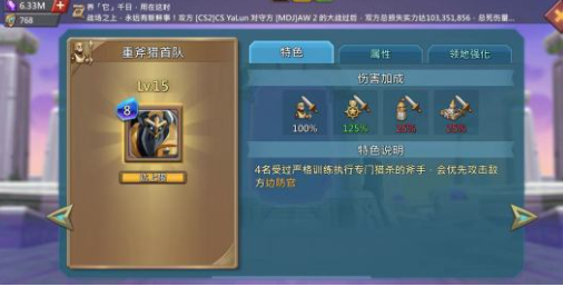 王国纪元边境之门攻略5