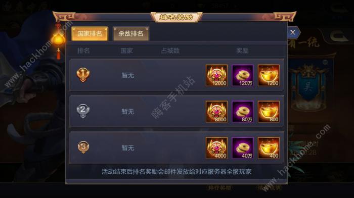 攻城天下小R武将选择推荐_攻城天下平民武将搭配