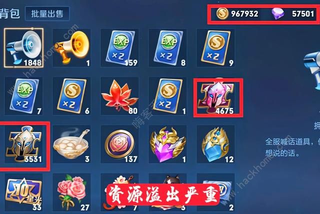 王者荣耀玲珑夺宝攻略大全_王者荣耀玲珑夺宝有哪些皮肤