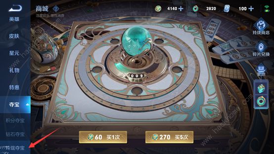 王者荣耀玲珑夺宝攻略大全2