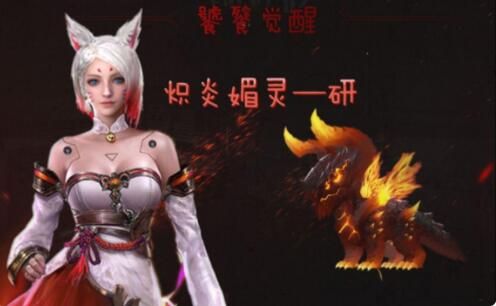 逆战女仆宠物线索攻略2