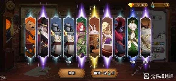 灵魂宝戒无限要塞阵容推荐2