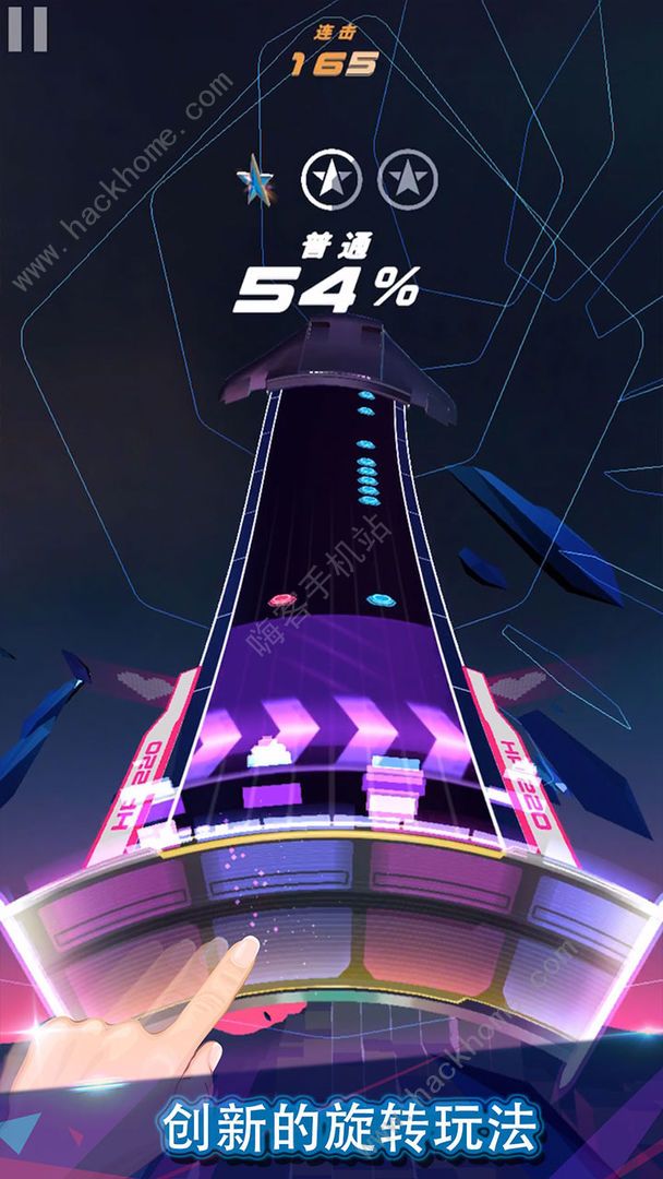 旋转节奏攻略大全_旋转bgm