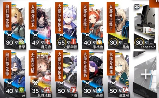 明日方舟光谱行动荒废工厂攻略3