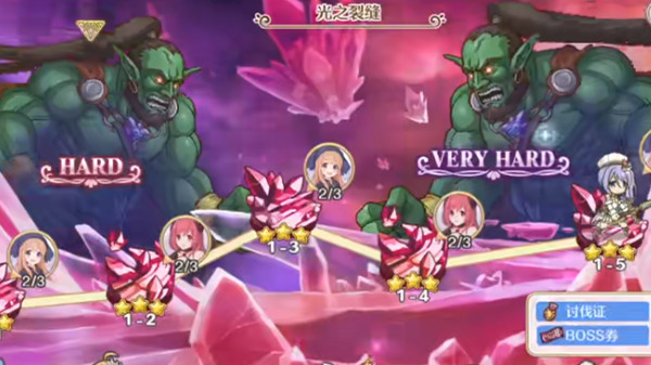 公主连结魔石巨人攻略2