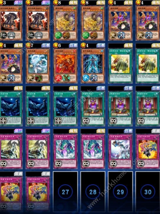游戏王决斗链接混沌战士卡组攻略1