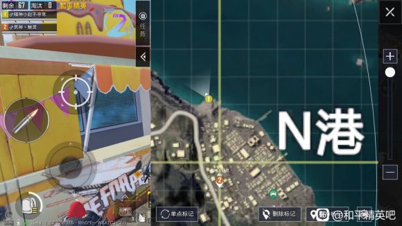 和平精英盔仔打卡八大拍照点大全6