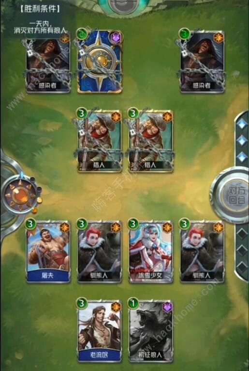 狼人对决历练复活攻略2