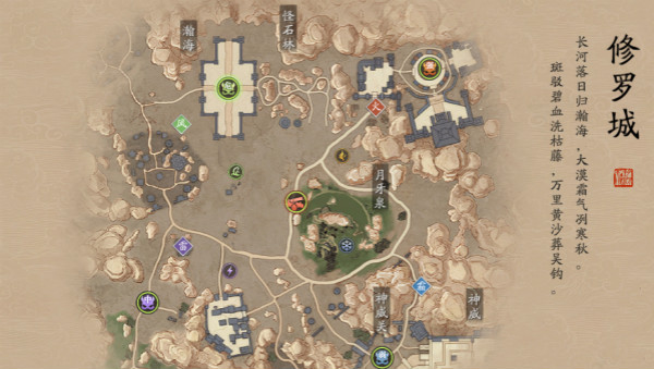 天涯明月刀修罗城阵营战攻略_天涯明月刀修罗城玩法