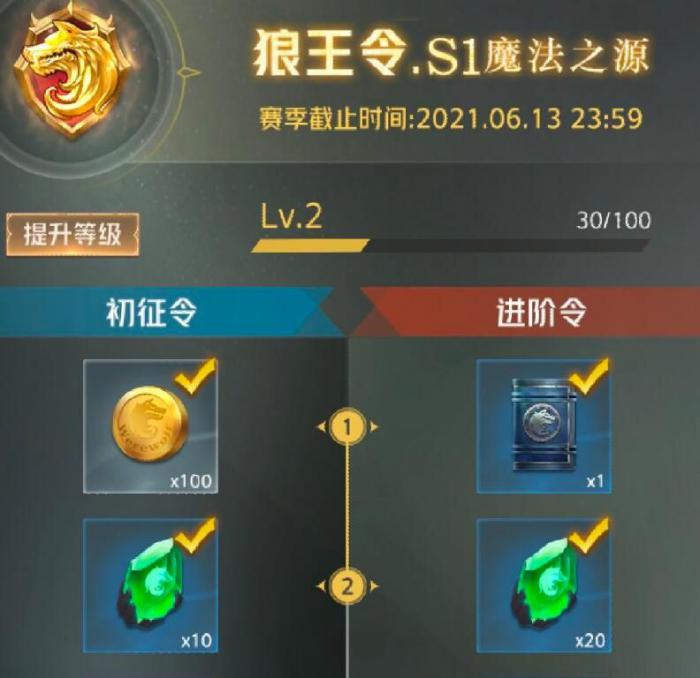 狼人对决新手攻略_狼人对决游戏攻略