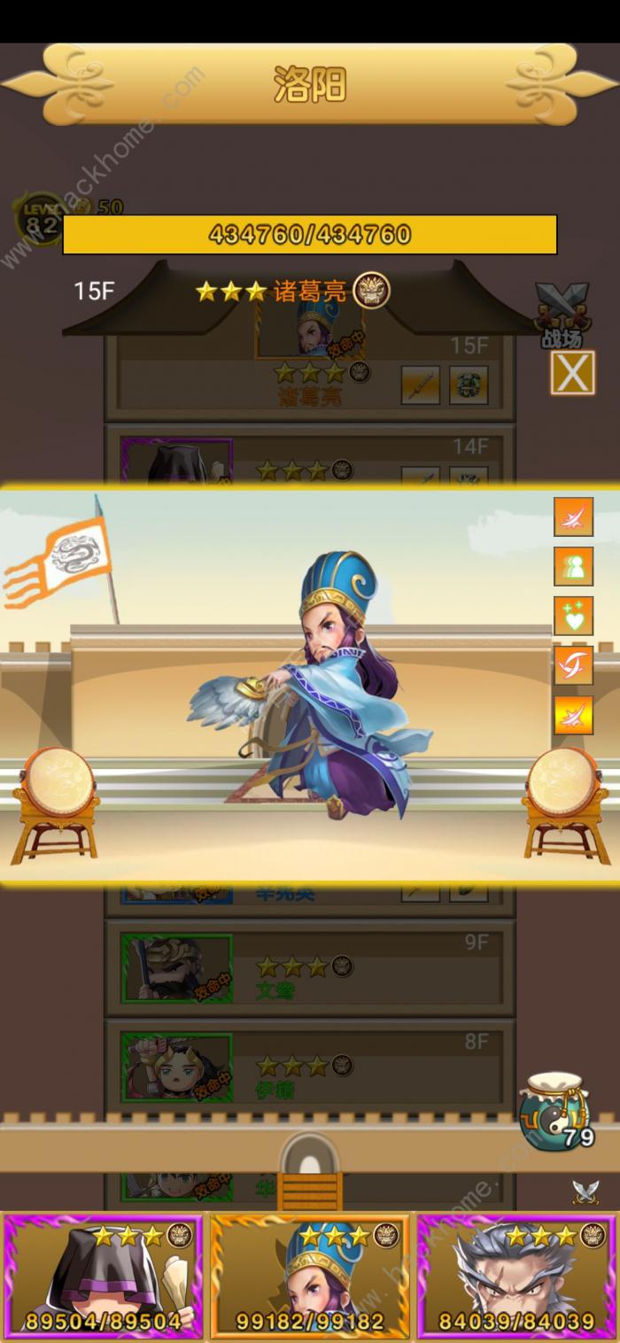 三国冲冲冲普通无双通关攻略2