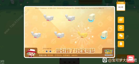 宝可梦大探险萌新必备心得2