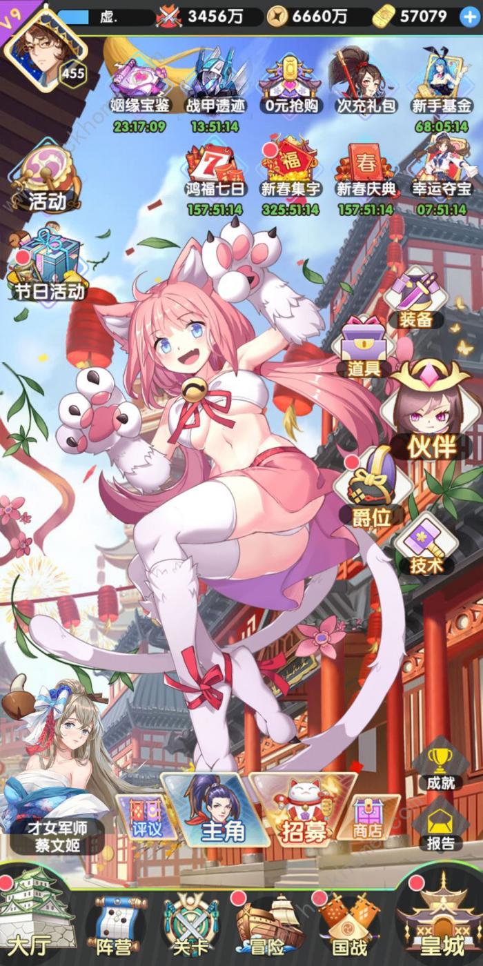 萝莉养成计划中期输出武将选择推荐1