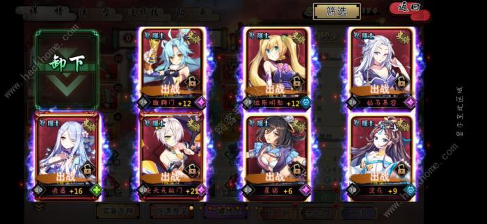 武娘外传攻略大全_武娘外传耗电