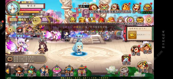 武娘外传攻略大全2