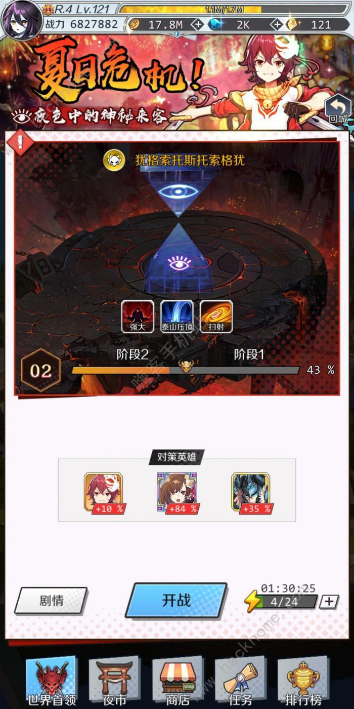 邂逅在迷宫大事件节点通关攻略_邂逅在迷宫平民攻略