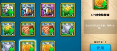 万国觉醒盖章留念任务攻略2