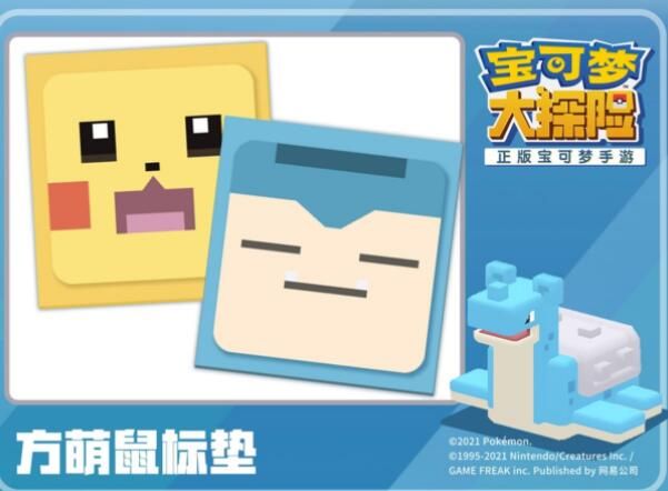 宝可梦大探险技能图鉴_宝可梦大探险 技能位置