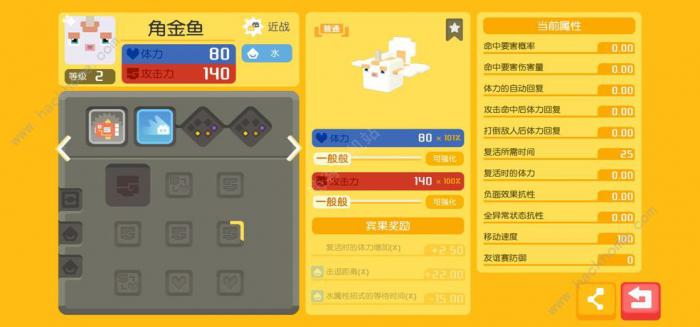 宝可梦大探险初始选择大全_宝可梦大探险初期队伍