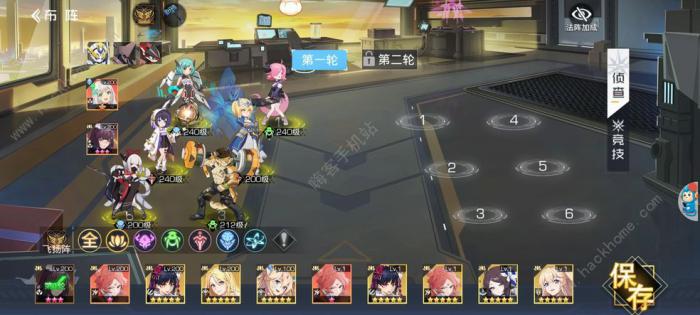 双生幻想攻略大全2