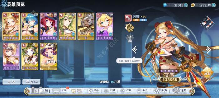 姬斗无双兽族塔通关攻略_姬斗无双立绘