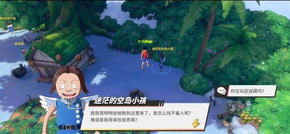 航海王热血航线空岛宝藏探索全收集攻略1