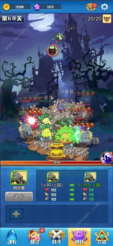 精灵小队精灵大全1