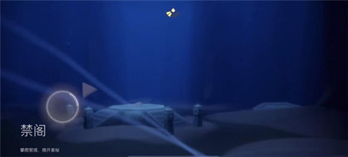 光遇5.13复刻先祖位置大全2