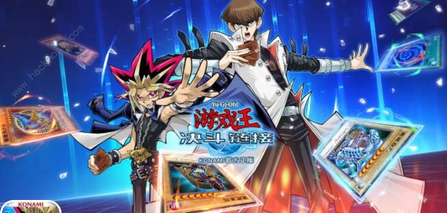 游戏王决斗链接五神龙攻略2