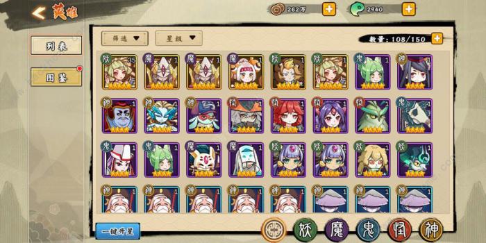 无双萌将阵容搭配推荐大全1