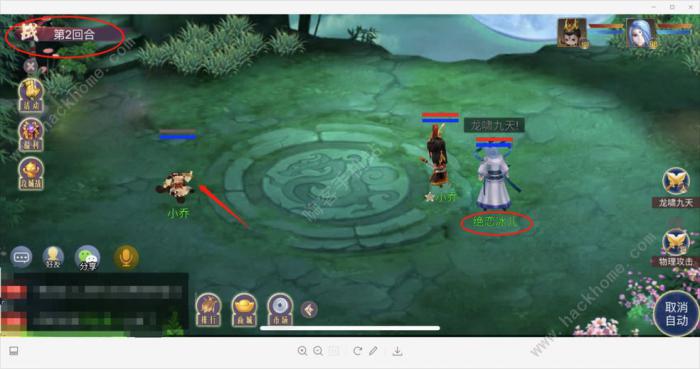 赏金三国攻城攻略_赏金攻略