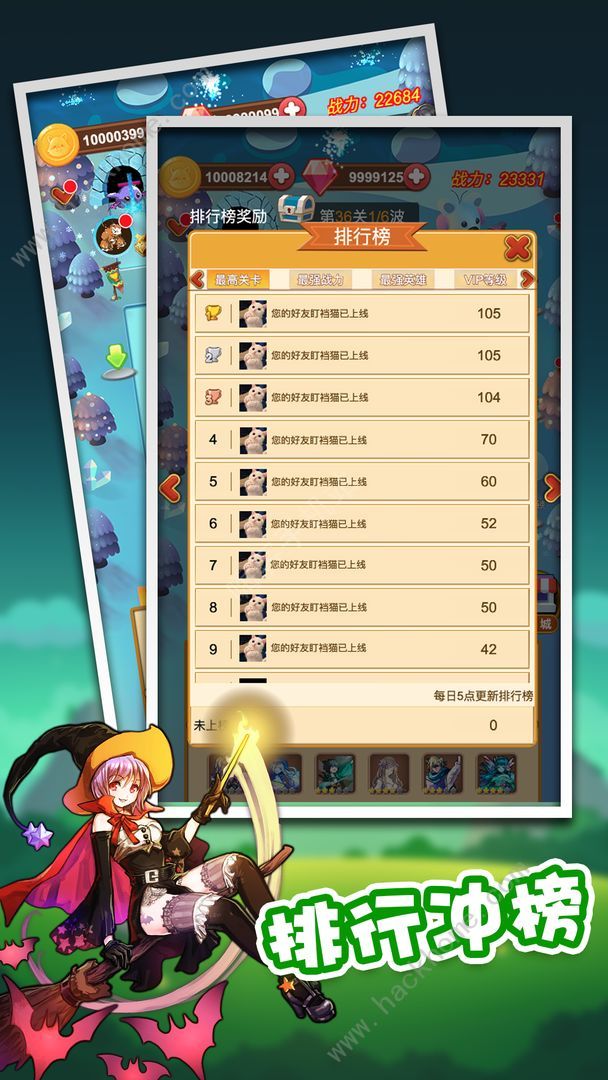 放置塔防最强ssr排行榜大全1