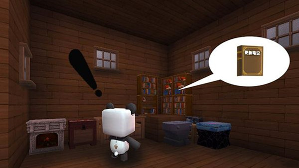 迷你世界神圣果实方块曝光_迷你世界神圣果实的实怎么写