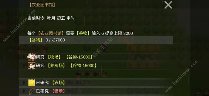 挂机工厂萌新攻略_挂机工厂无限资源