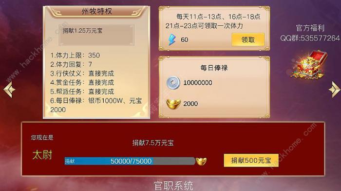 赏金三国货币大全_赏金三国货币有哪些