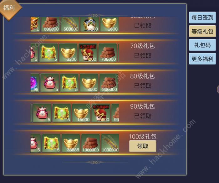 赏金三国货币大全2