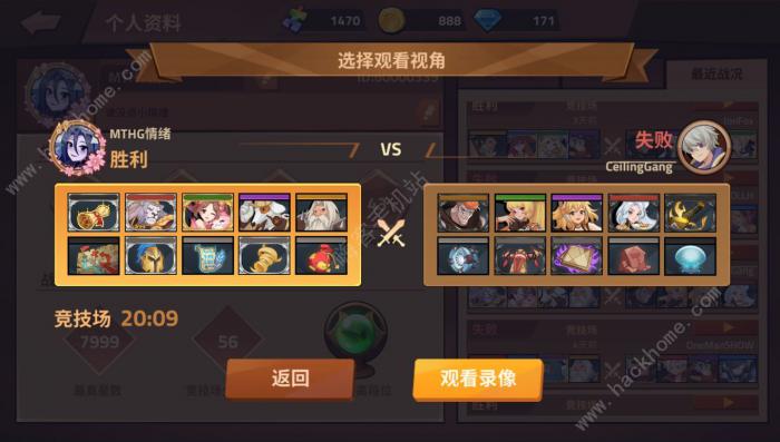 逆转回合最强卡组体系大全3