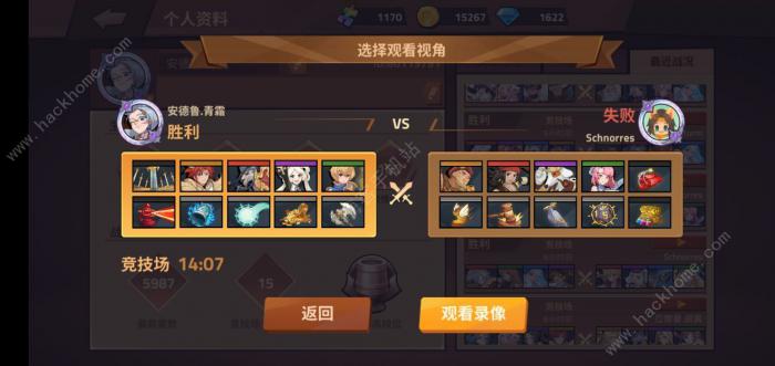 逆转回合竞技赛卡组选择搭配_逆转回合精选套餐