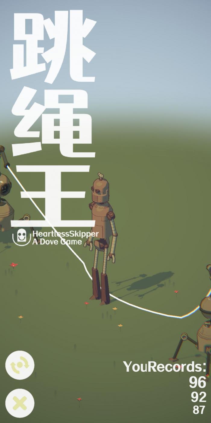 跳绳王游戏攻略大全_跳绳游戏100例