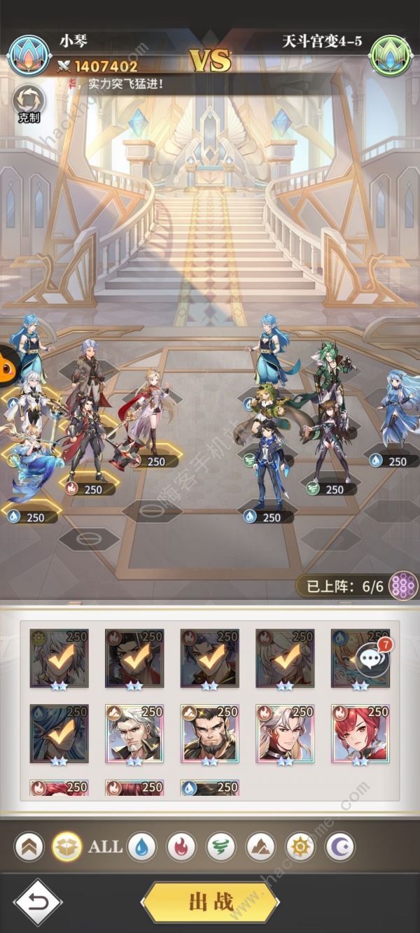 斗罗大陆武魂觉醒天斗宫变52