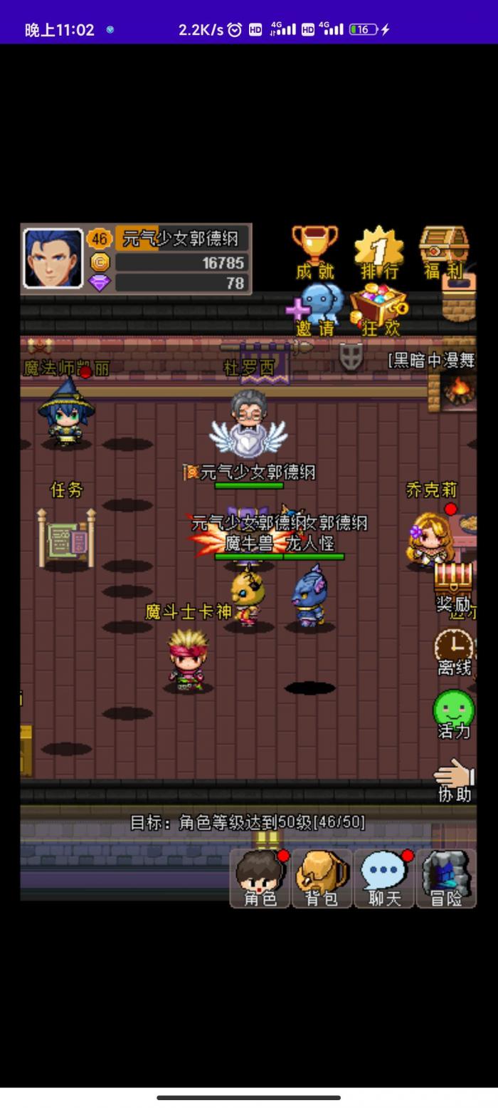 魔城骑士攻略大全_魔城骑士玩法